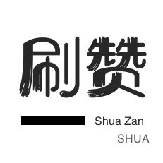 抖音0.01元100个双击